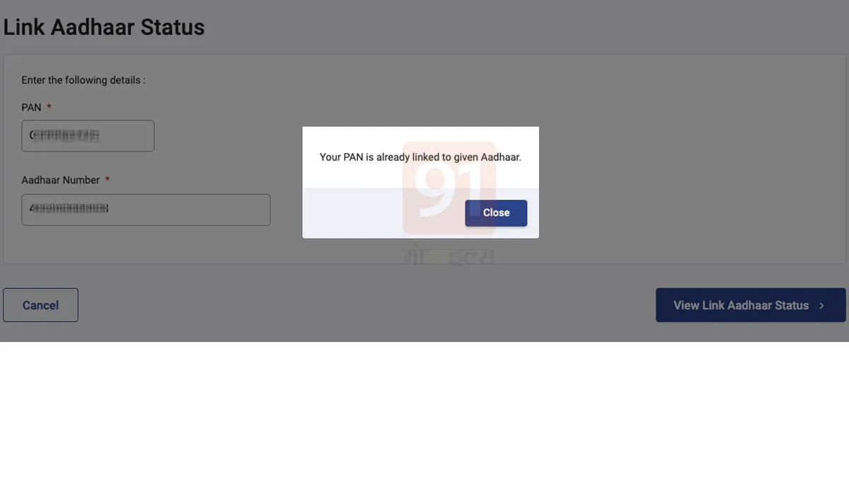 1000 rs penalty late fee on aadhaar pan link how to pay