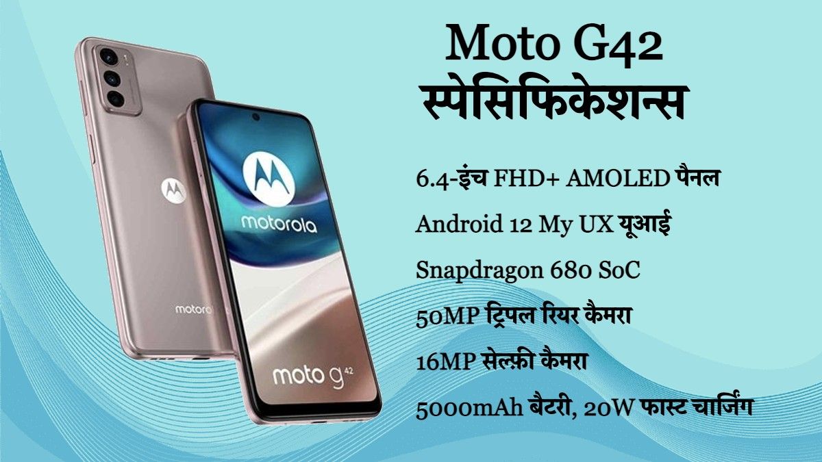 5000mAh Battery and 50MP Camera Smartphone Moto G42 launched in India