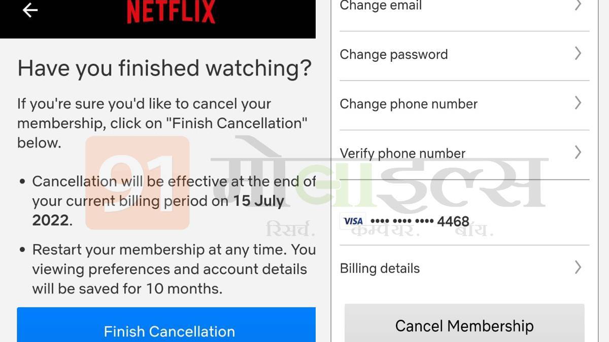 netflix-news