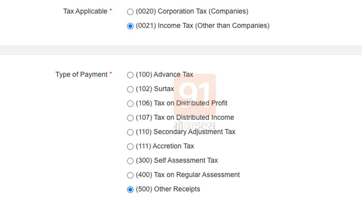 1000 rs penalty late fee on aadhaar pan link how to pay