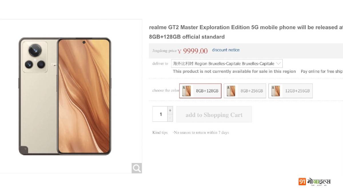 realme-gt-2-mee