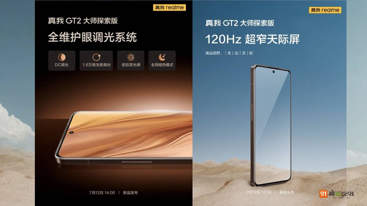 realme-upcoming-phone