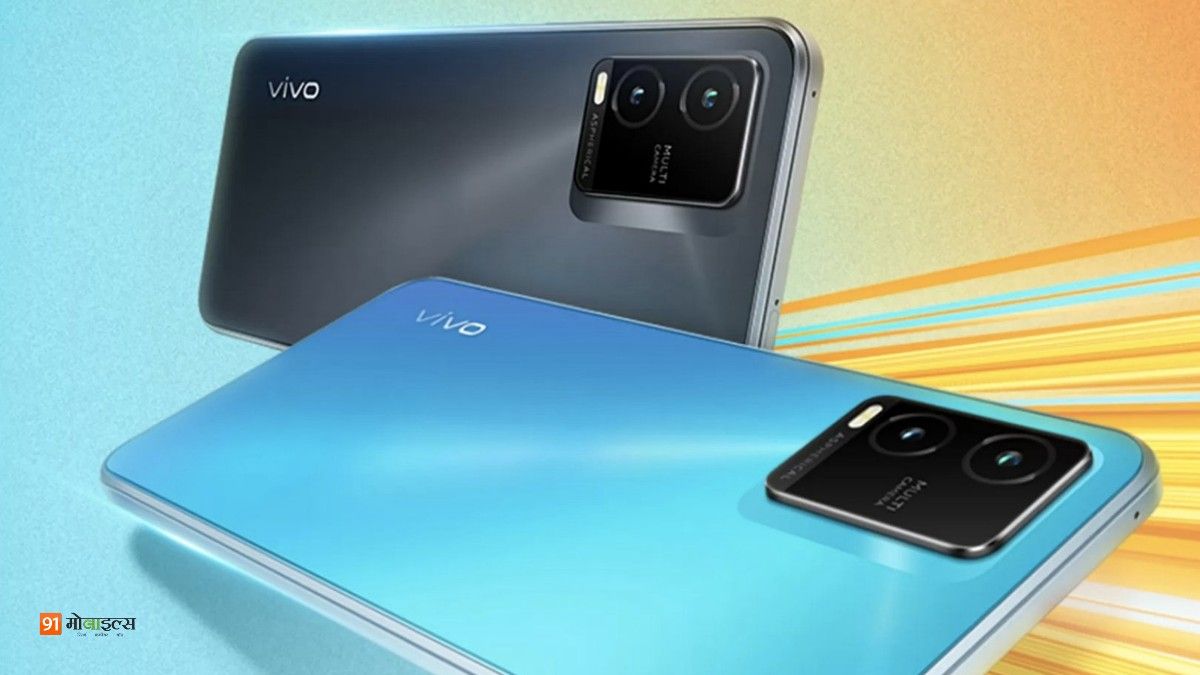vivo T1x price and specifications leaked ahead 20 july india launch