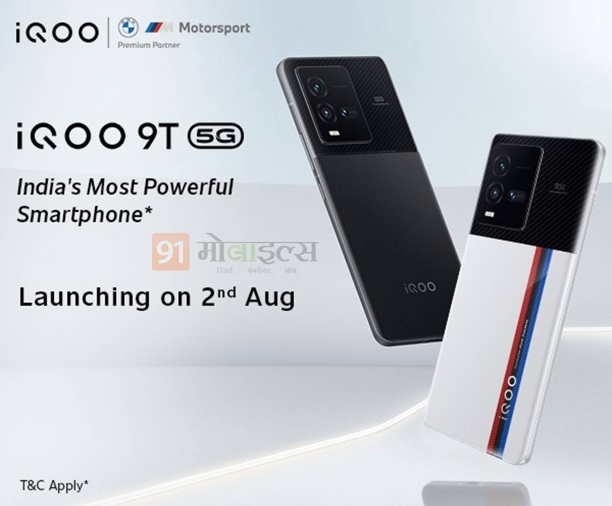 iQOO 9T India launch
