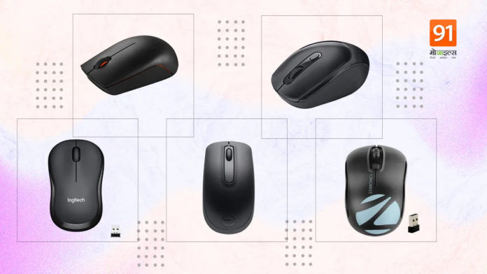 best wireless mouse under 1000,best wireless mouse,wireless mouse,best mouse under 1000,wireless mouse under 1000,best wireless mouse for laptop,best wireless mouse under 500,best wireless mouse india,best wireless gaming mouse,best gaming mouse under 1000,best budget wireless mouse,best wireless mouse under 1000 rupees,wireless gaming mouse,best wireless mouse 2021,mouse,best gaming mouse,mouse under 1000,best wireless mouse under 1000 in india