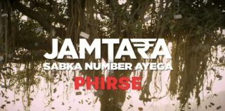 Jamtara 2 teaser released date announced netflix watch video