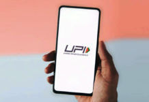 UPI transactions to remain free indian Govt not considering any charges on UPI Payment
