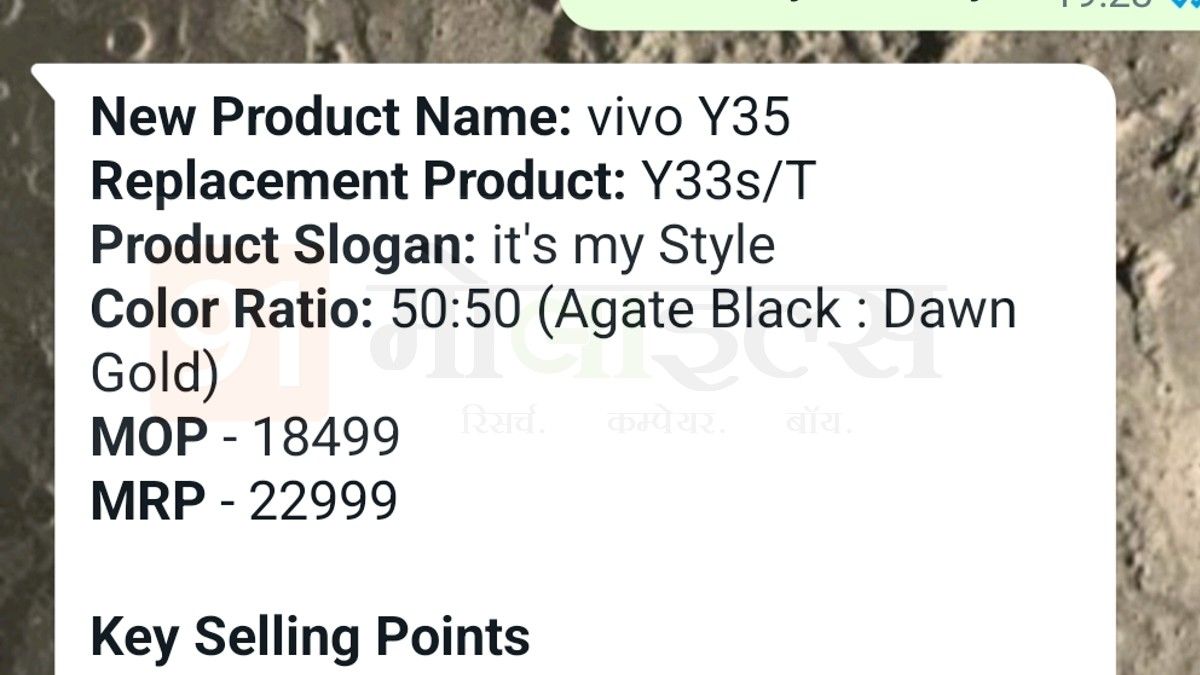 vivo-y35-india-price-exclusive