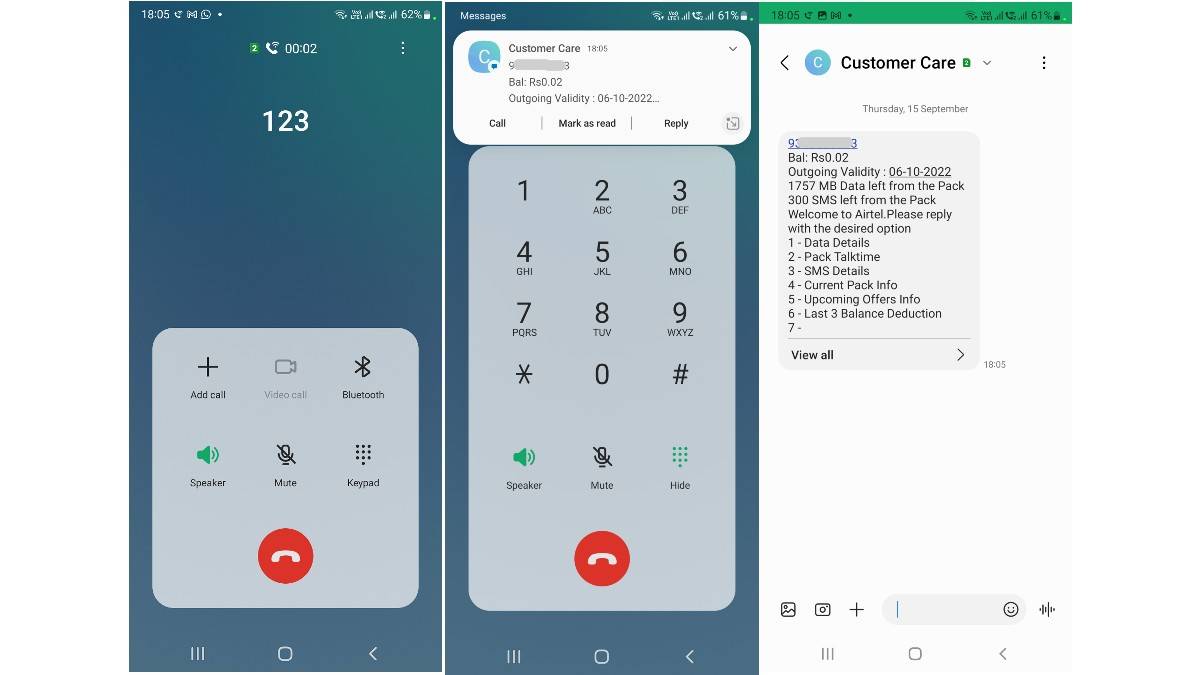 airtel no 123 se jane apna mobile no