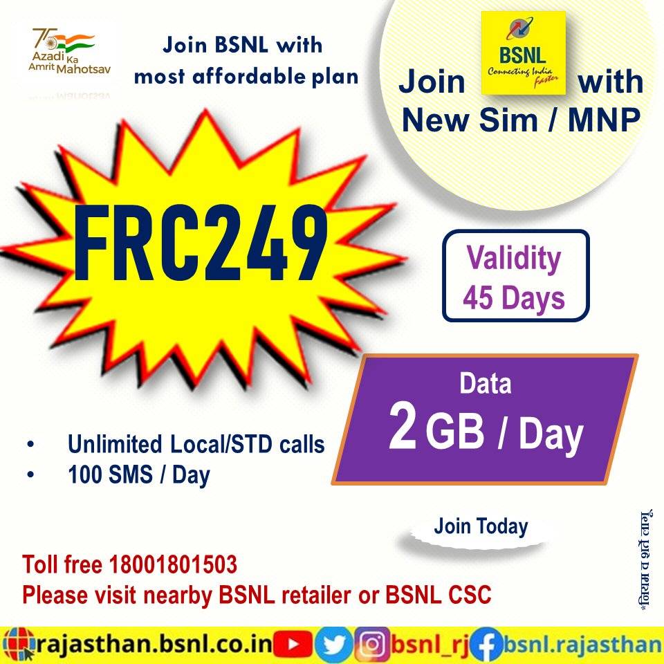 bsnl-rs-249