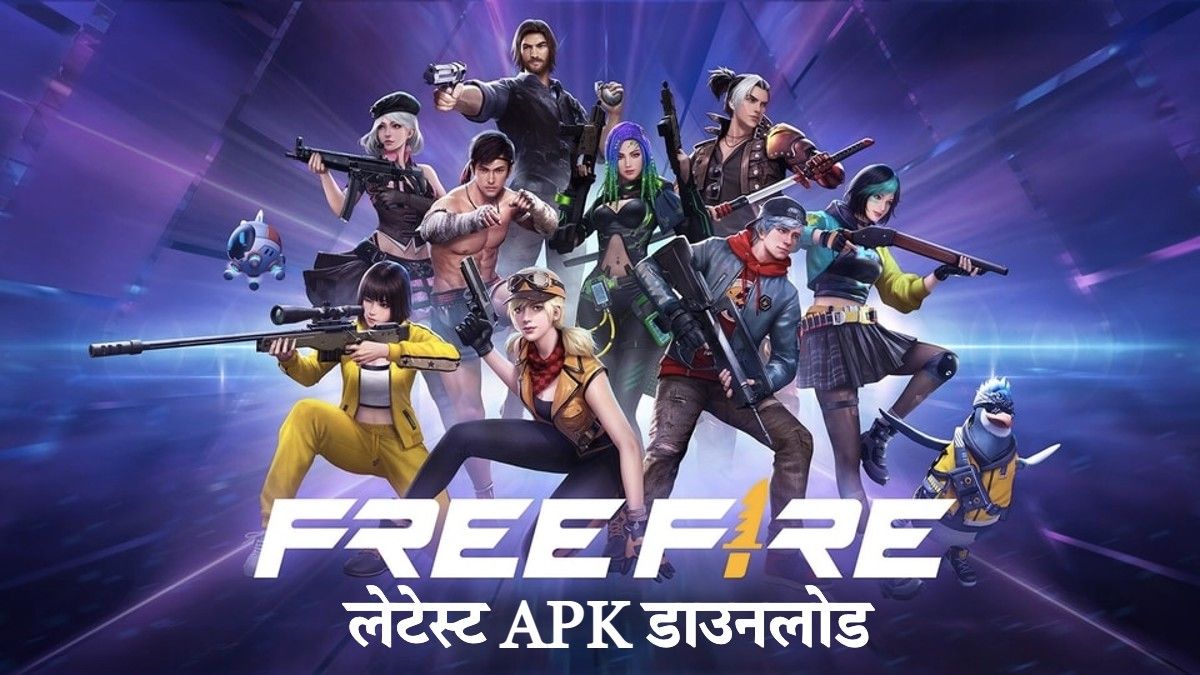 Free Fire Apk