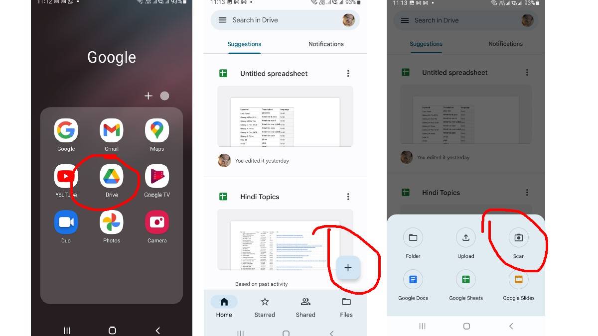 PDF कैसे बनाते हैं?