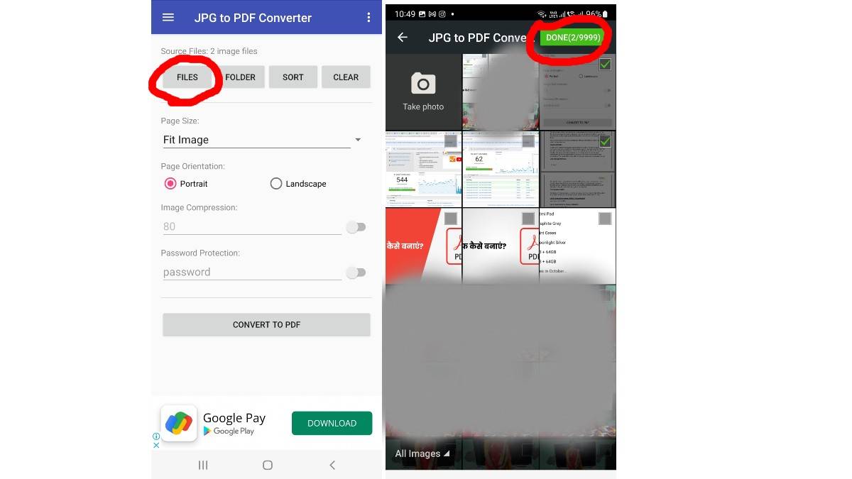 PDF कैसे बनाते हैं?