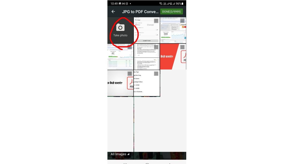 PDF कैसे बनाते हैं?