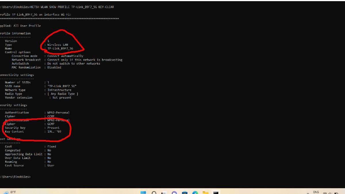 wifi-ka-password-kaise-pata-kare-how-to-know-wifi-password