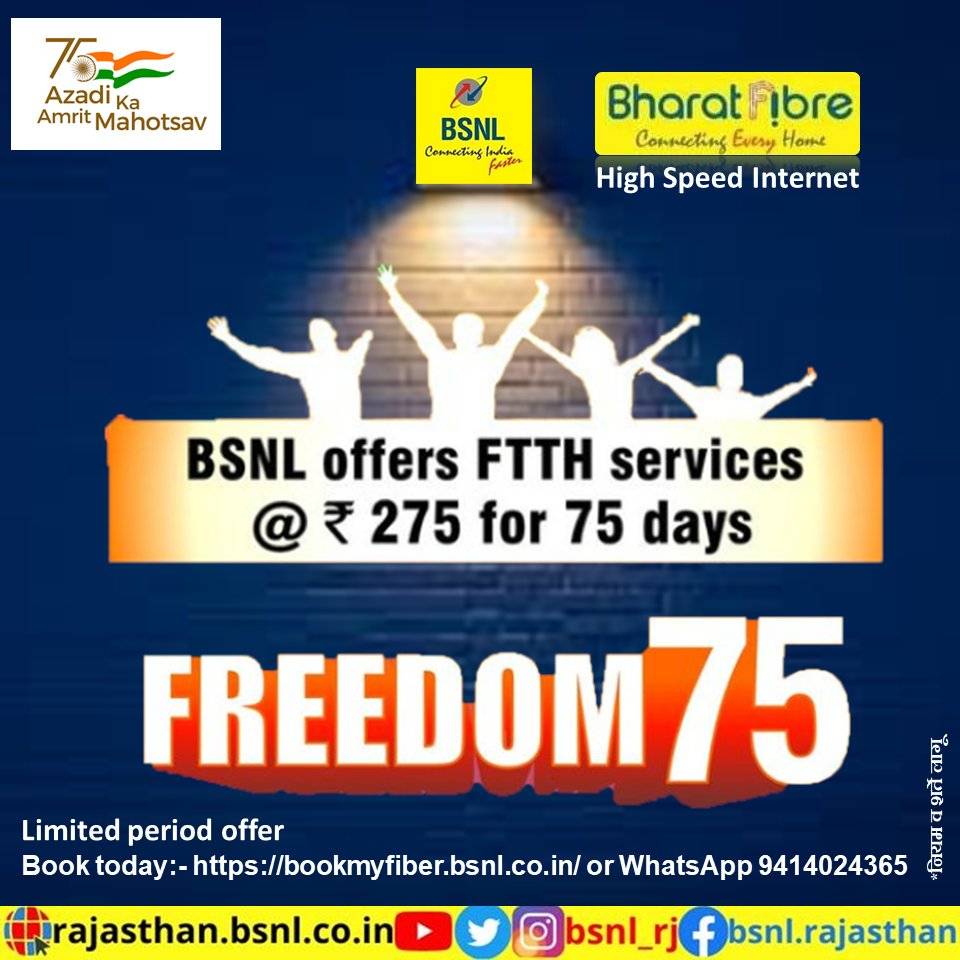 bsnl-275