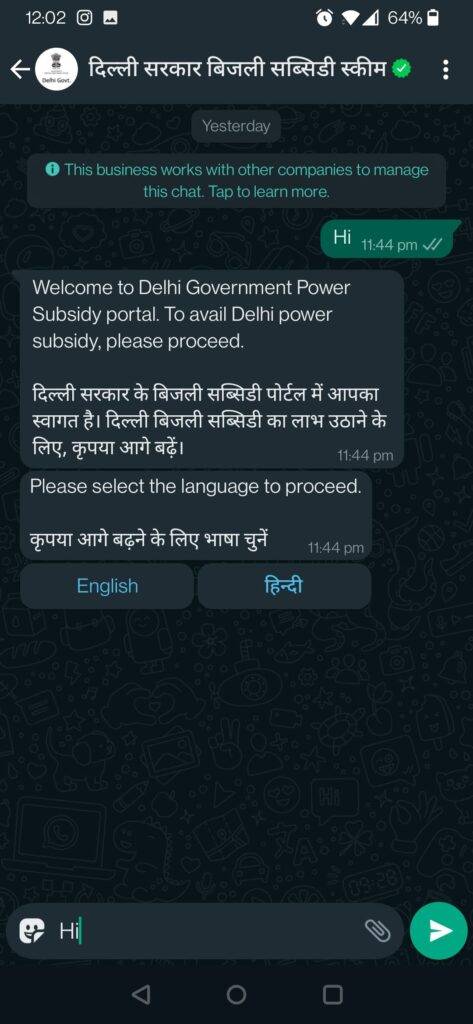 electricity-subsidy-in-delhi-online