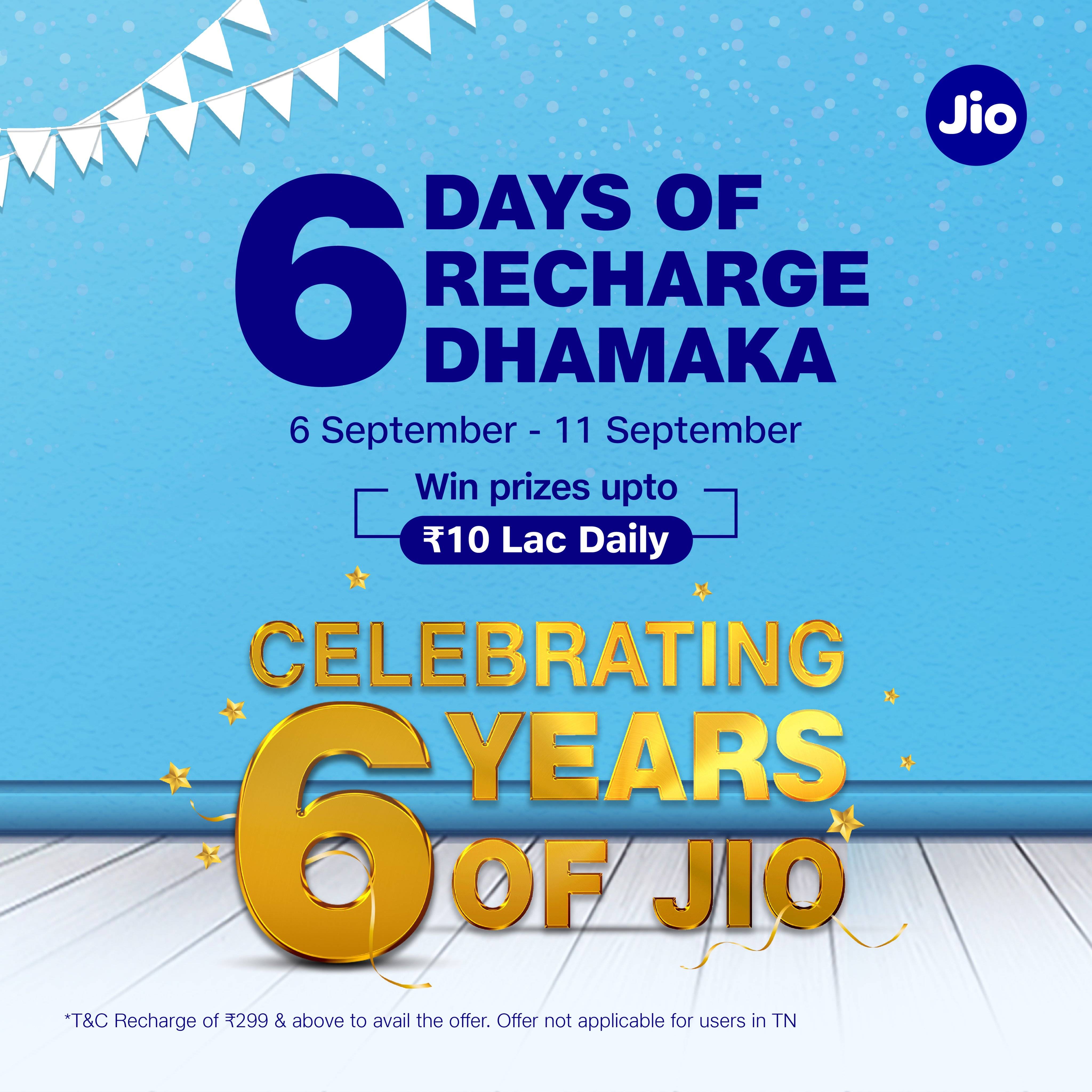 jio-offer