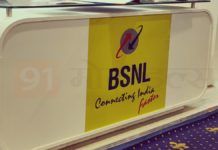 BSNL 30 Days Recharge Plan Rs 269 daily 2gb data free calling to counter reliance jio monthly recharge