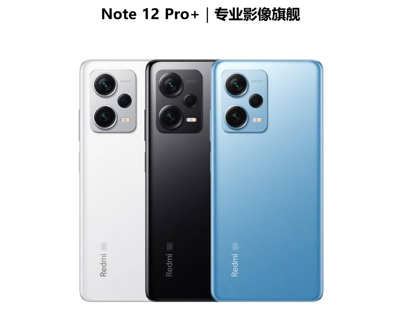 redmi-note-12-pro-plus