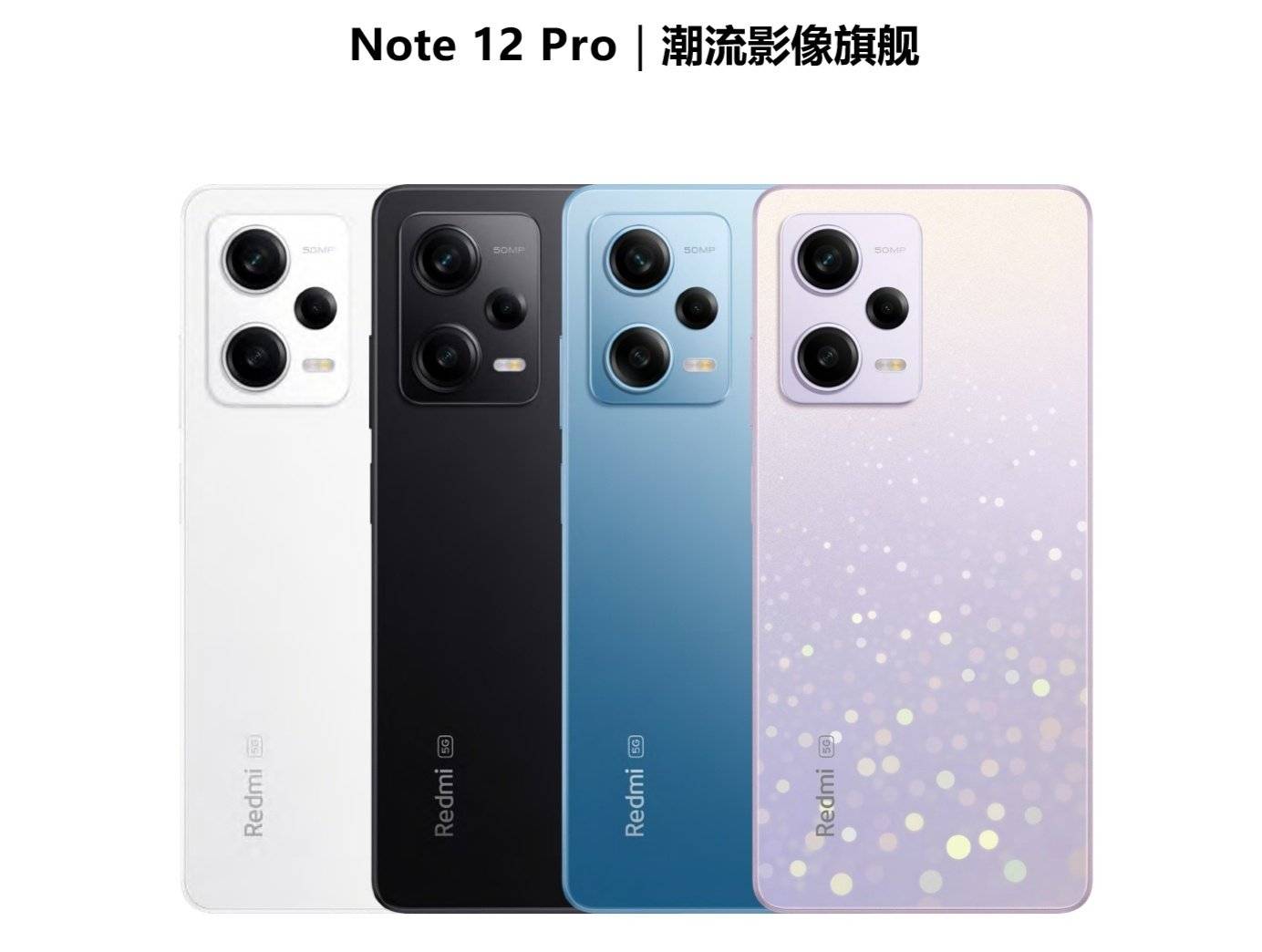 redmi-note-12-pro