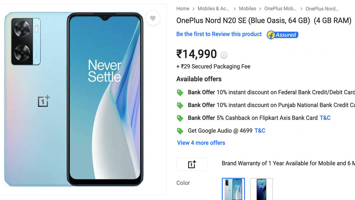 OnePlus Nord N20 SE launched in india price specifications cheap oneplus phone