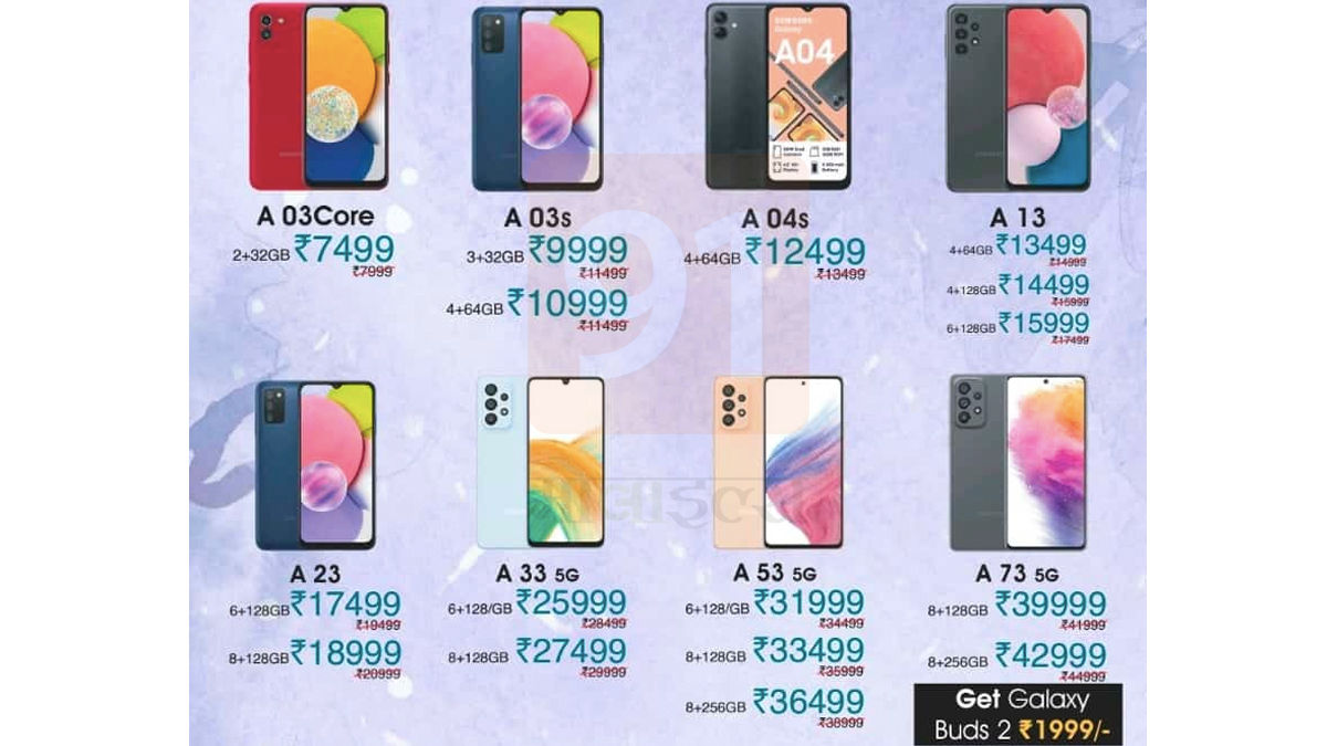 Samsung Mobile Phone offer galaxy a73 5g a53 a33 a23 a13 a04s a03s a03 core discount