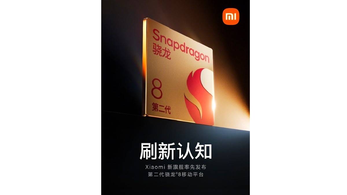 xiaomi-13-processor-camera-and-screen-specifications-leak
