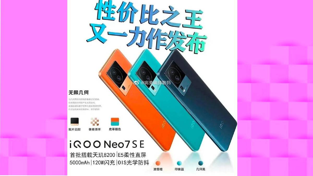 12gb-ram-and-512gb-storage-phone-iqoo-7-se-specification-leak