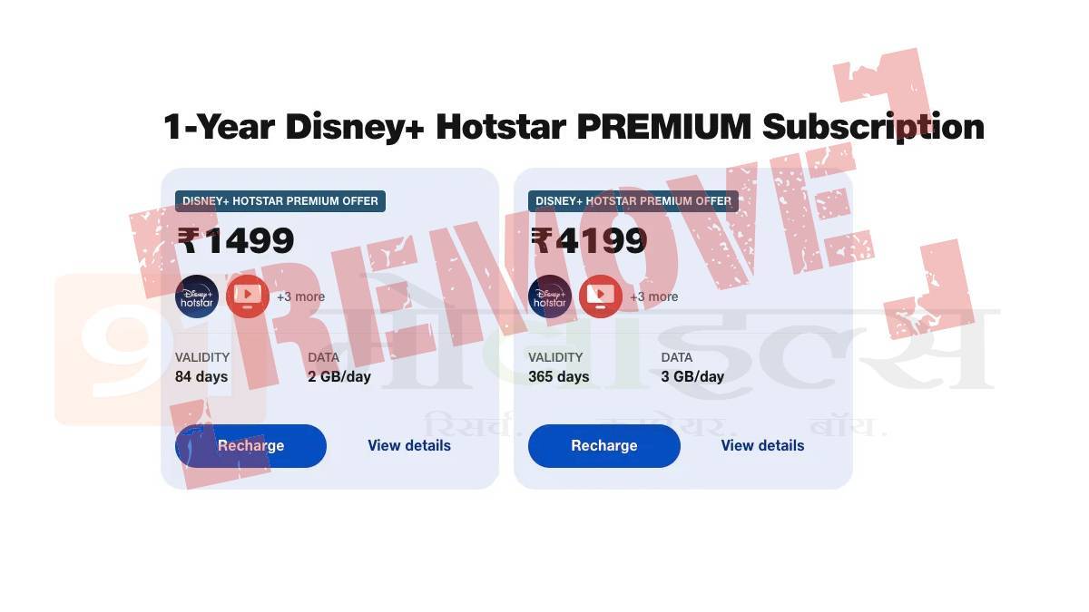 jio-plan
