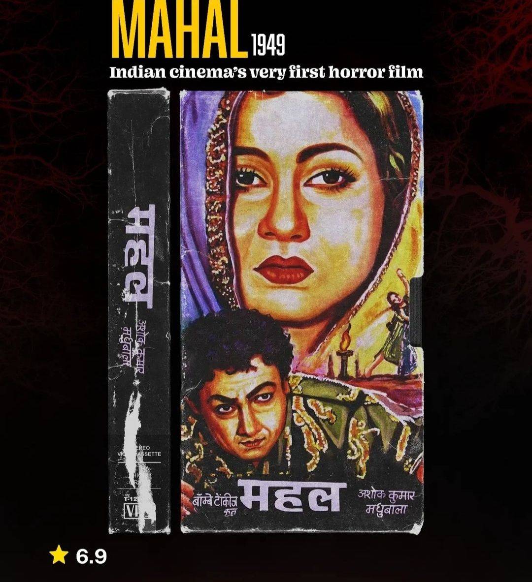 mahal-movie