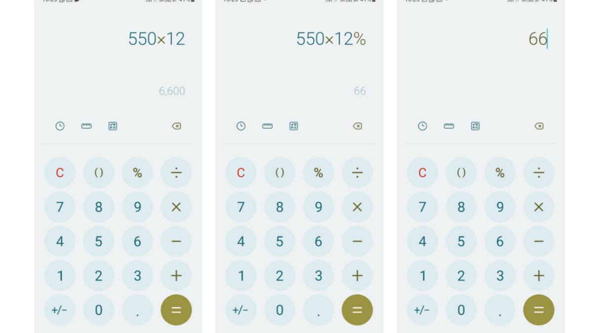 percentage-kaise-nikale-simple-step-to-get-percentage