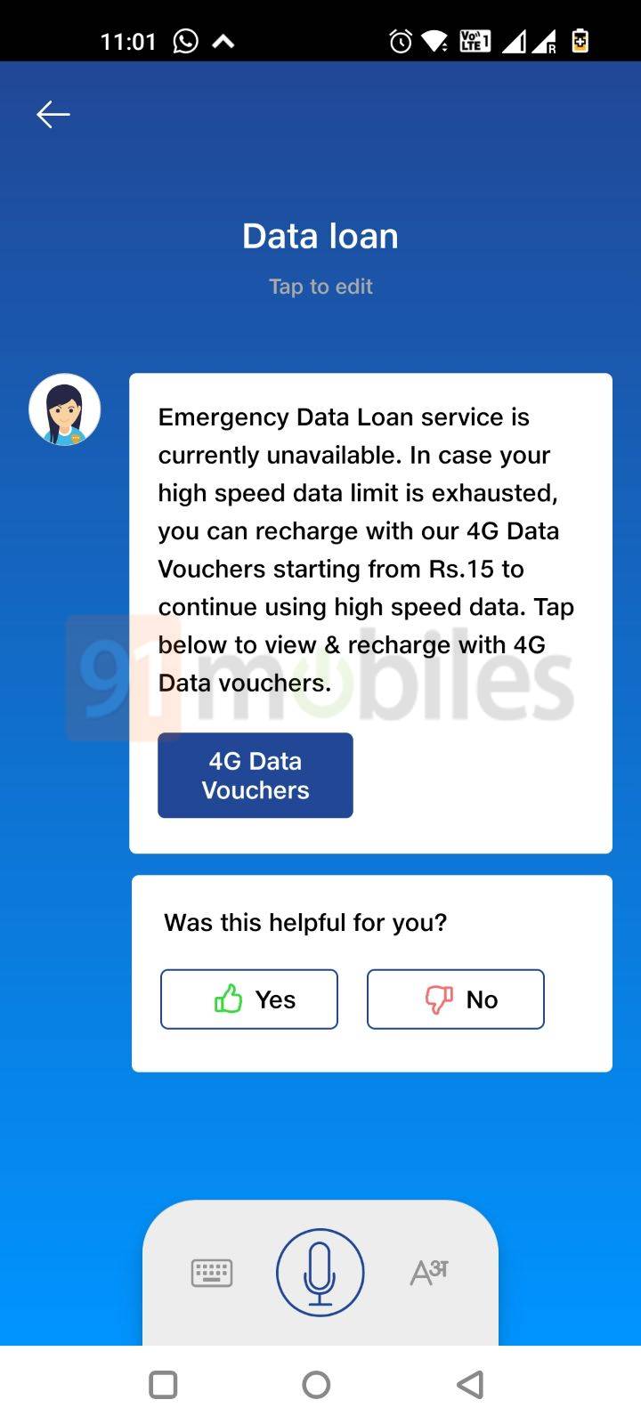 jio-data-loan