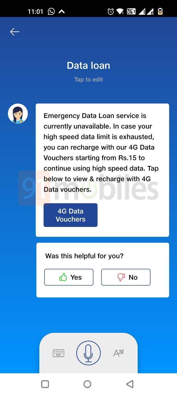 jio-data-loan