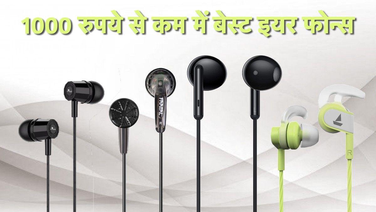 Ubest best sale earphone price