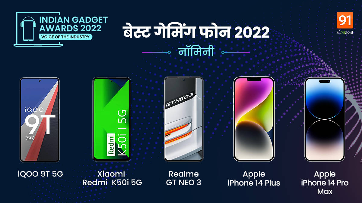 best-gaming-phone-of-2022