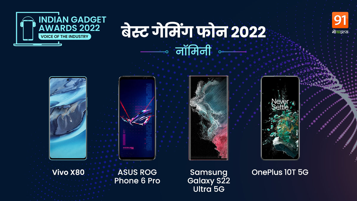 best-gaming-phone-of-2022-continue