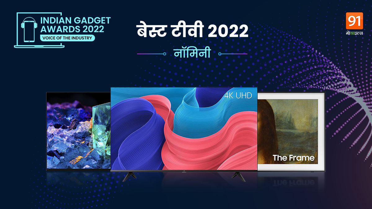 best-tv-of-2022