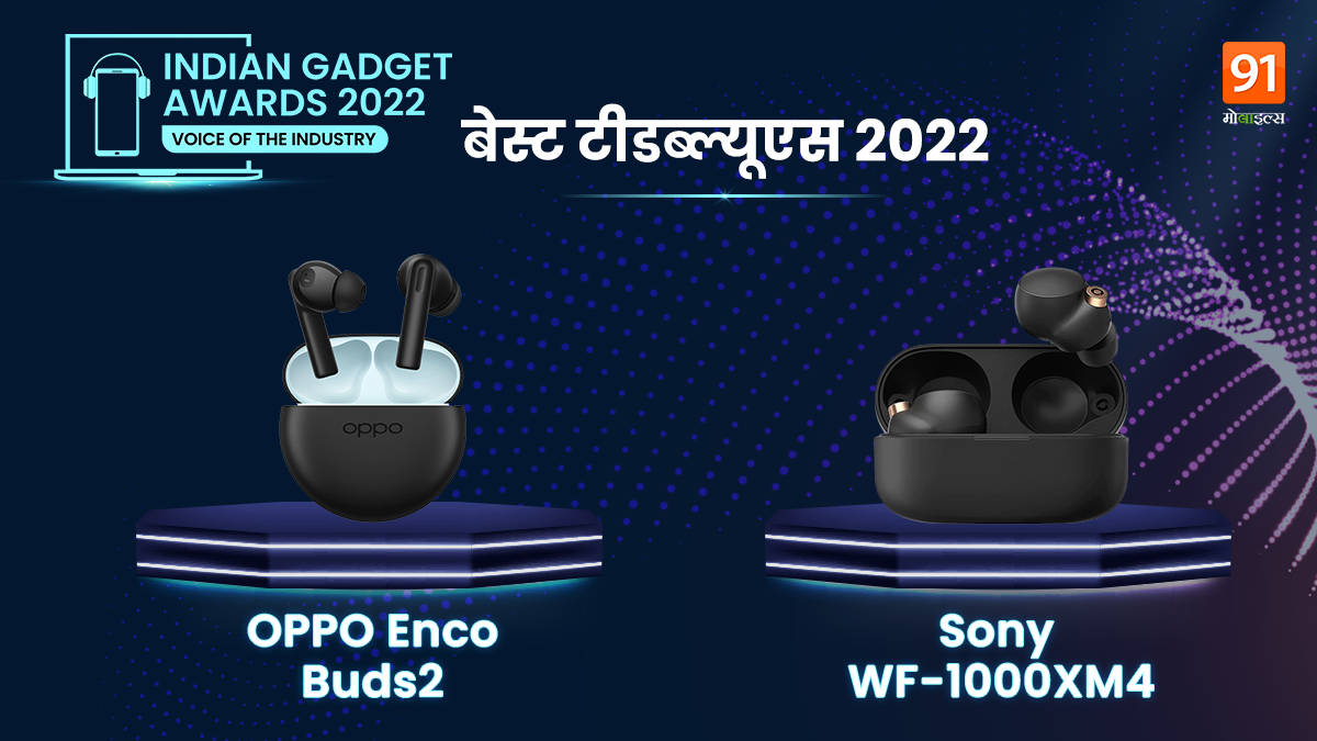 best-truly-wireless-earbuds-of-2022