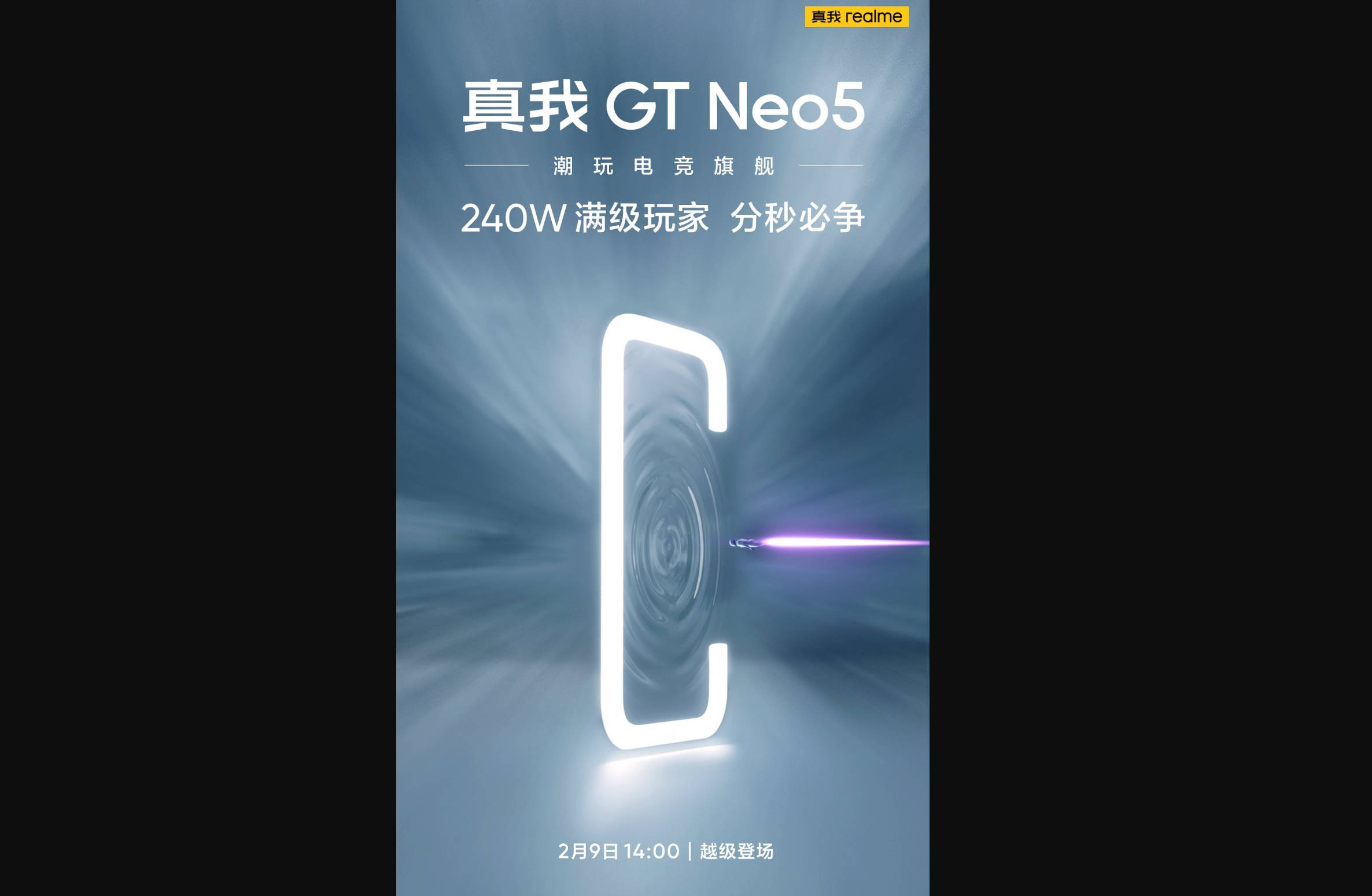 realme-gt-neo-5