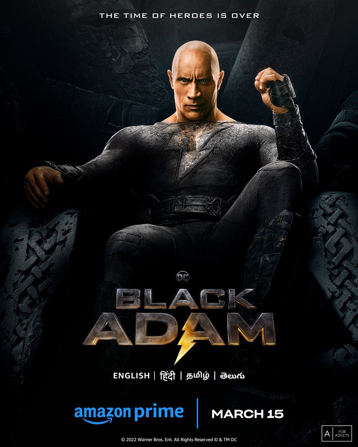 15 मार्च को ओटीटी पर रिलीज होगी Black Adam, जानें डिटेल