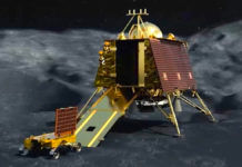 chandrayaan 3 mission test successful detail in hindi