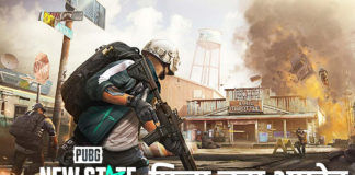 new state mobile,new state mobile february patch note,pubg new state february update,new state mobile update,pubg new state mobile february patch note,pubg new state,pubg new state february update all features,new state mobile february update,pubg new state mobile february update,new state mobile february update leaks,pubg new state update,new state mobile new map test,pubg new state mobile february update leaks,new state mobile february update all features