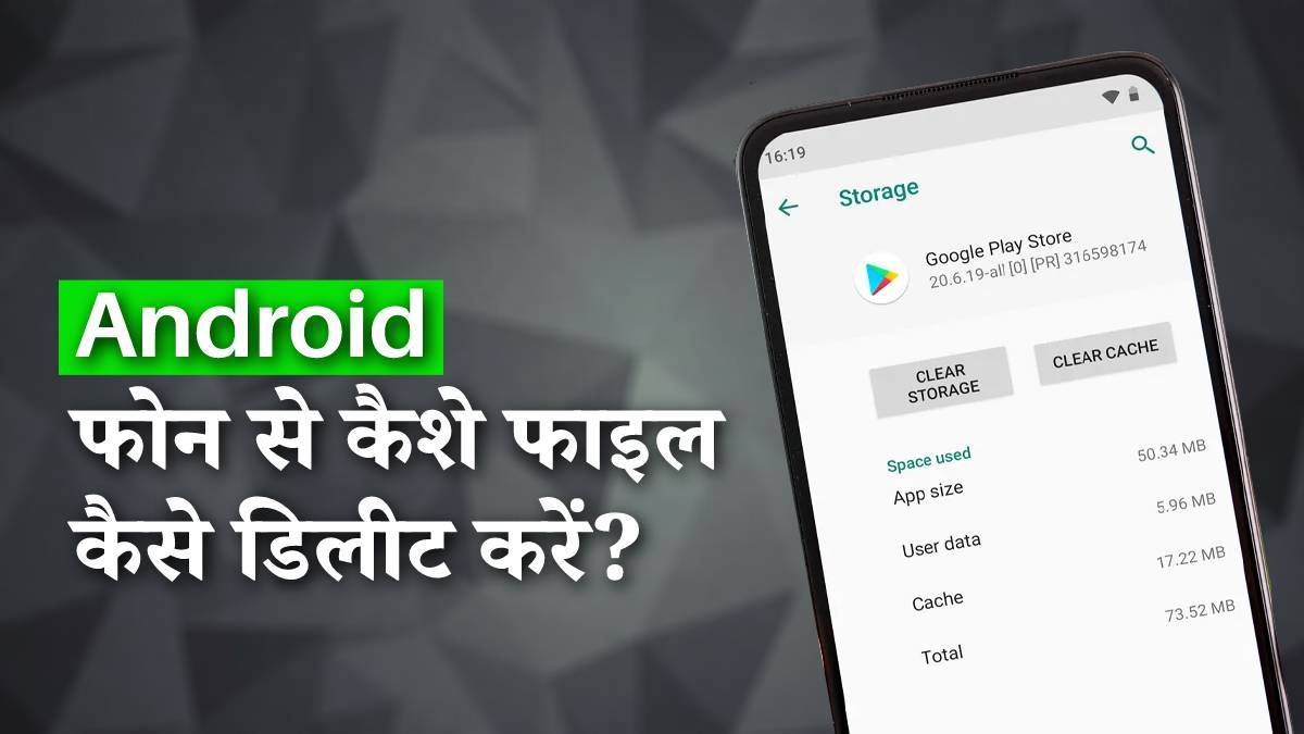 Learn how to delete the cache file from your android smartphone s apps and browser gadgets update