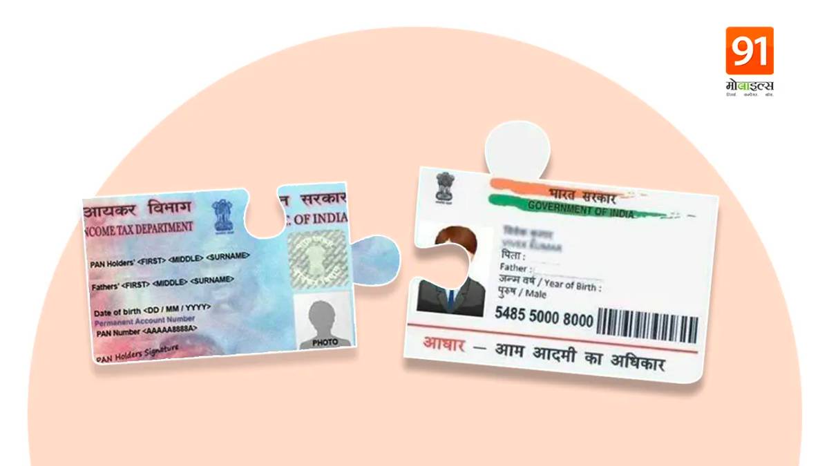 Relief to common man, last date for PAN-Aadhaar card linking extended