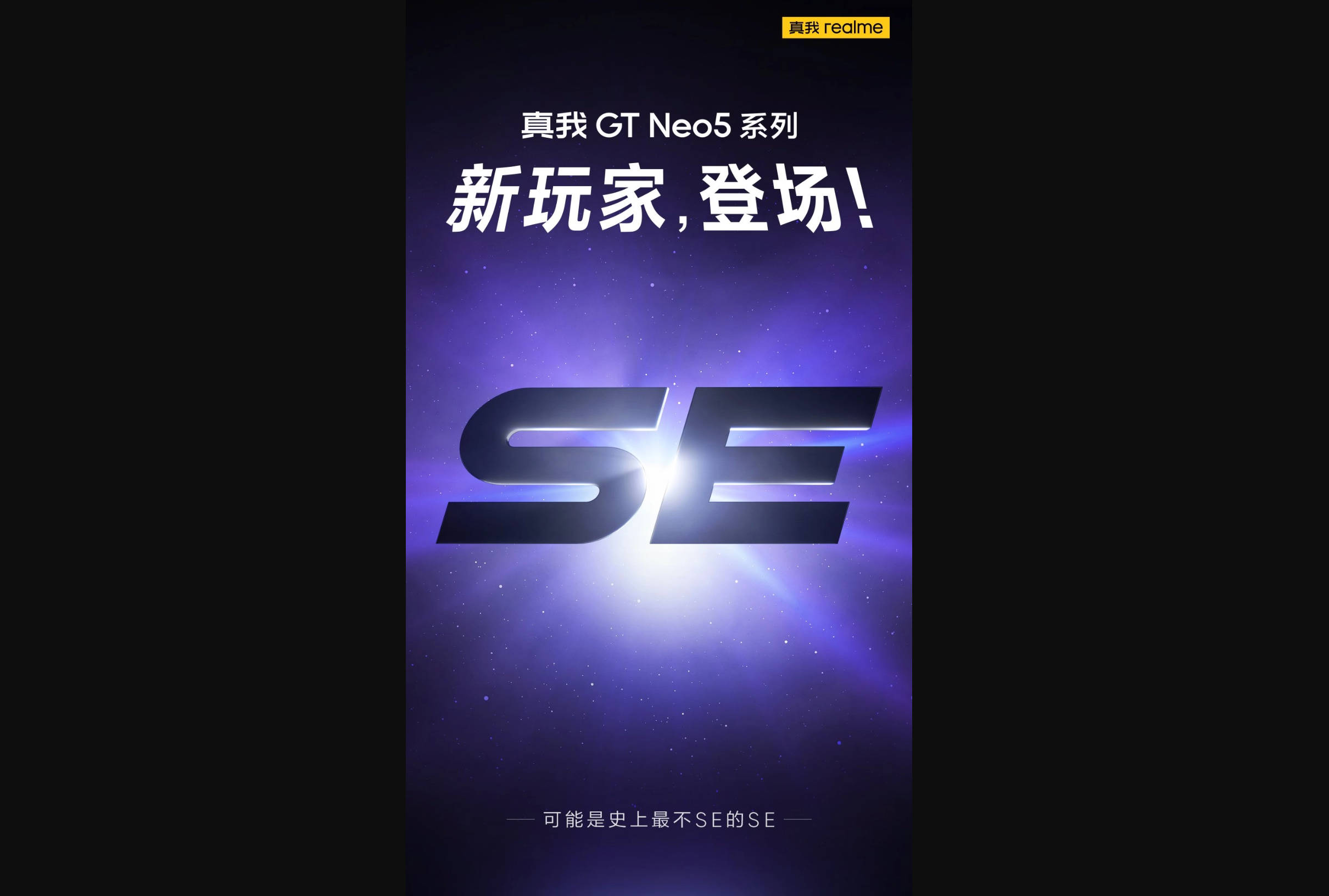 realme-gt-neo-5-se