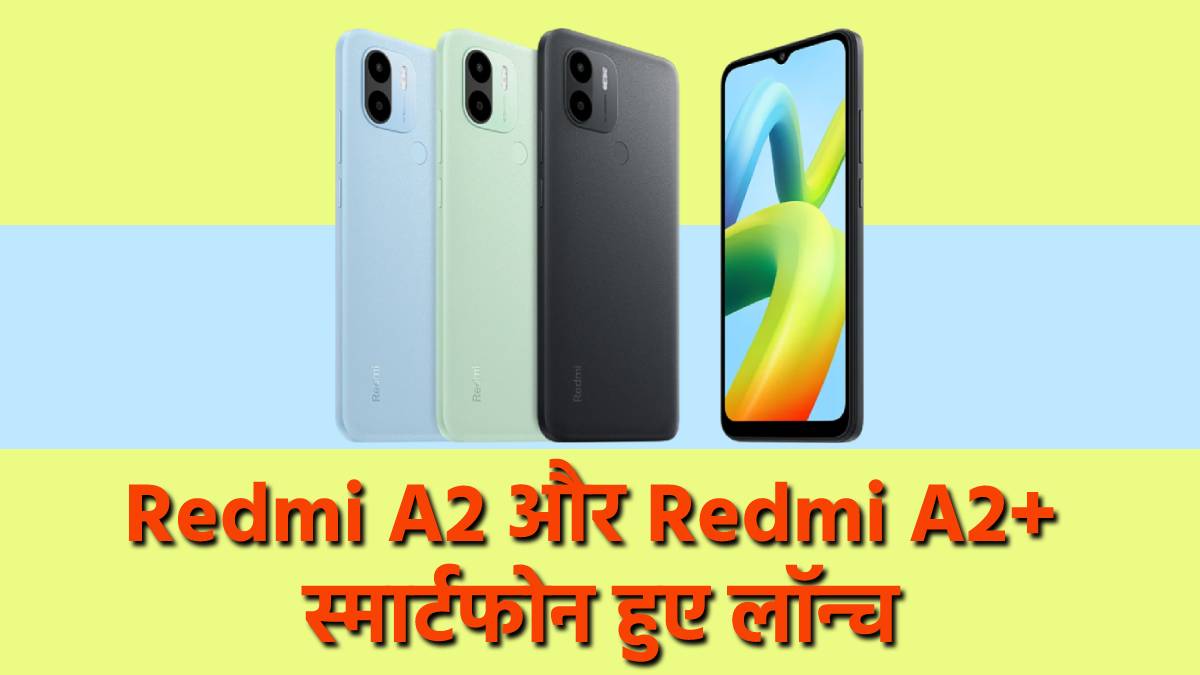 Xiaomi launched two budget smartphones Redmi A2 and Redmi A2+, know what are the features