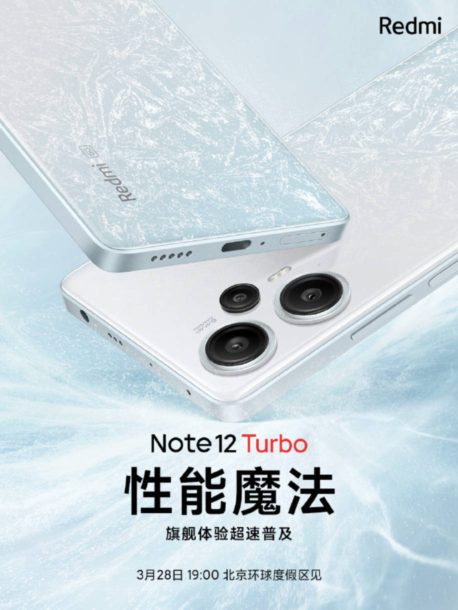 redmi-note-12-turbo-launch-date