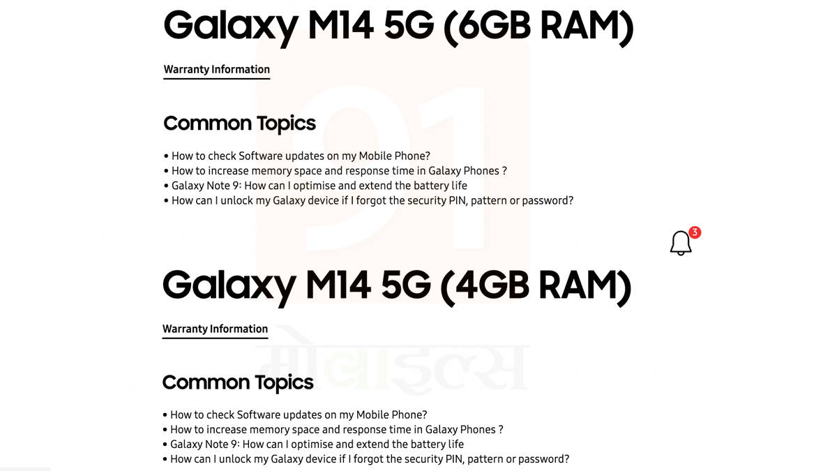 Samsung Galaxy M14 5G launch in india soon support page goes live