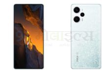 POCO F5 Price in india leak before 9 may launch